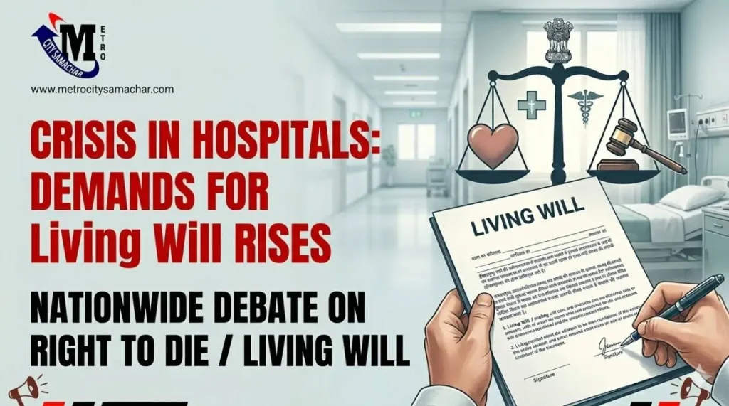 मुंबई में इच्छामृत्यु के लिए आवेदन और BMC दफ्तर