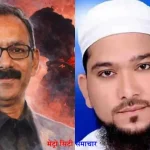 umesh kolhe case amravati