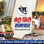 Dharmaveer Anand Dighe Chowk beautification inauguration in Thane