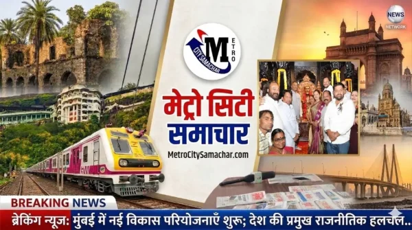 Dharmaveer Anand Dighe Chowk beautification inauguration in Thane