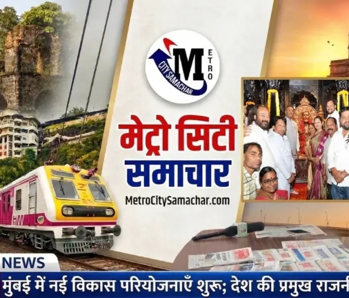 Dharmaveer Anand Dighe Chowk beautification inauguration in Thane