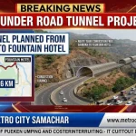 Ghodbunder Road tunnel project from Gaimukh to Fountain Hotel Thane