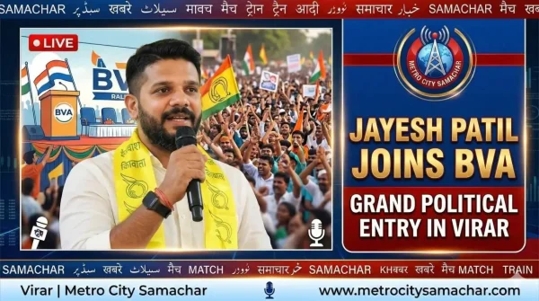 Jayesh Patil joins Bahujan Vikas Aghadi in Virar with supporters