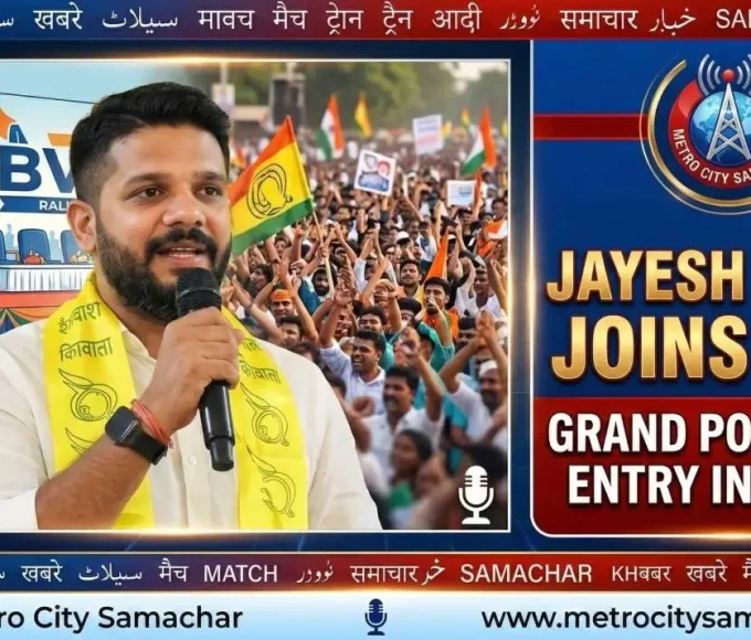 Jayesh Patil joins Bahujan Vikas Aghadi in Virar with supporters