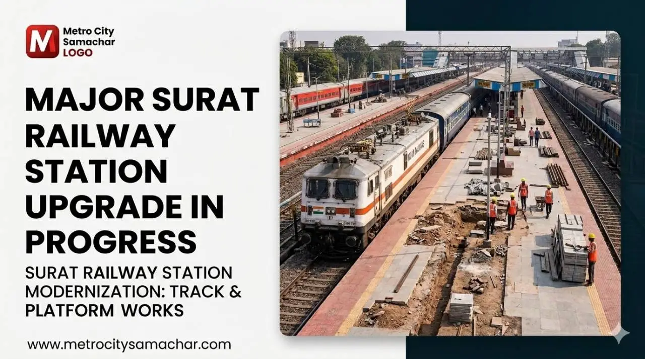 सूरत स्टेशन रिडेवलपमेंट के कारण ट्रेनें प्रभावित