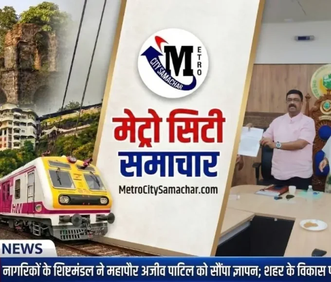 Vasai Virar Mayor Ajiv Patil meeting with Janshakti Aghadi delegation