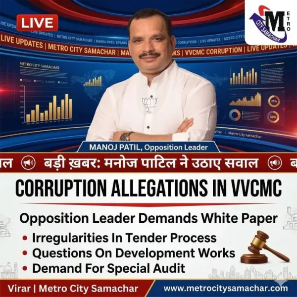 Opposition leader Manoj Patil raises corruption allegations against Vasai Virar Municipal Corporation
