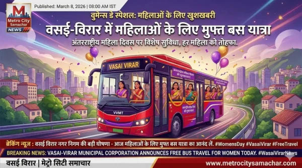 Vasai Virar municipal corporation free bus travel for women on Women’s Day