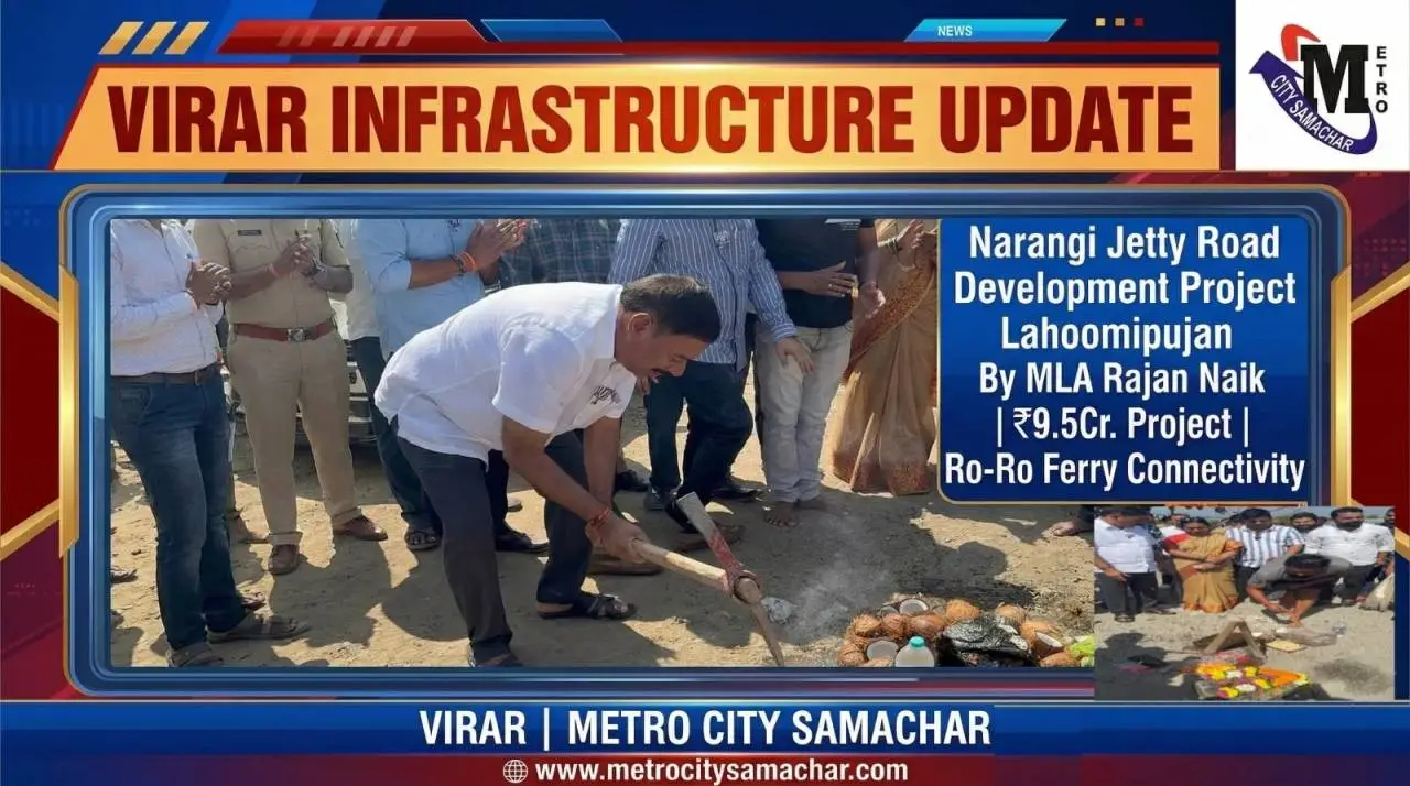 MLA Rajan Naik Narangi Jetty road project bhoomipujan Virar