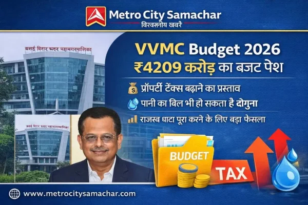 VVMC budget 2026 property tax and water tax increase Vasai Virar