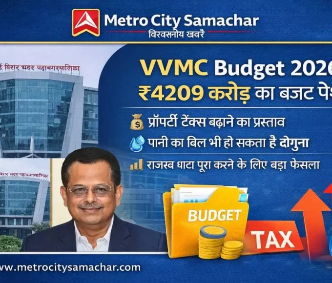 VVMC budget 2026 property tax and water tax increase Vasai Virar