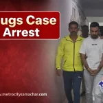 नेस्को कॉन्सर्ट ड्रग्स केस में आरोपी गिरफ्तार