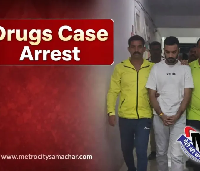 नेस्को कॉन्सर्ट ड्रग्स केस में आरोपी गिरफ्तार