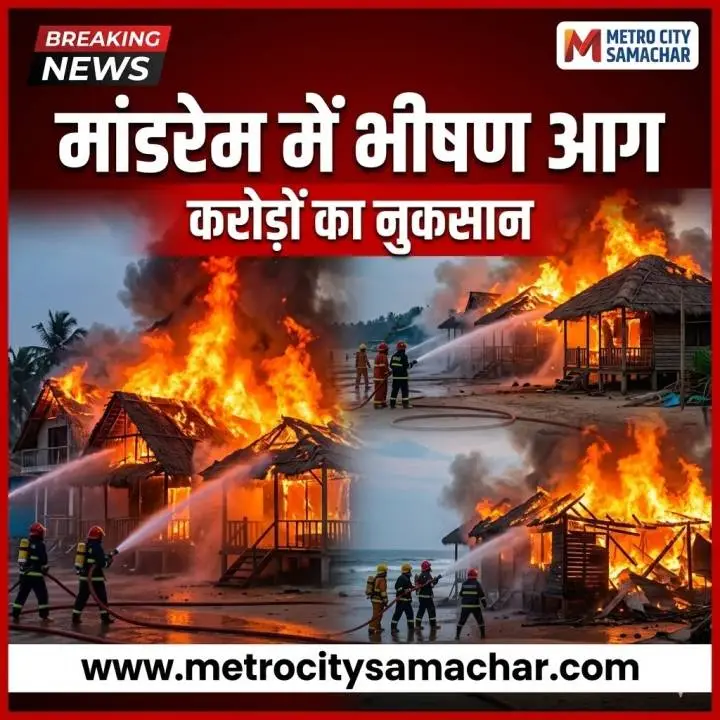 Goa Mandrem Fire Luxury Cottages