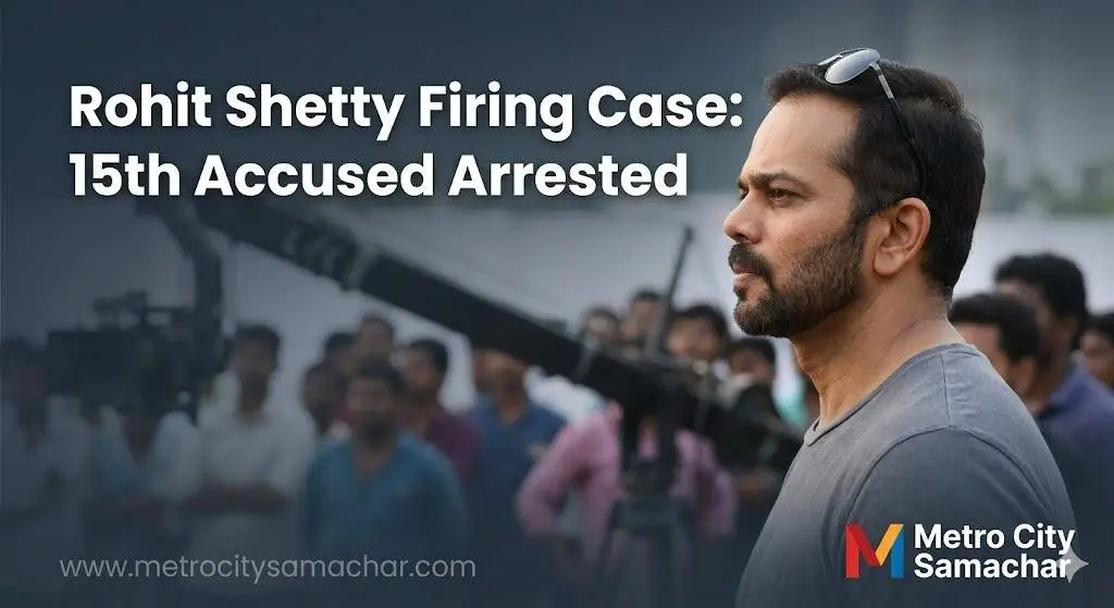 रोहित शेट्टी फायरिंग केस में आरोपी आगरा से गिरफ्तार