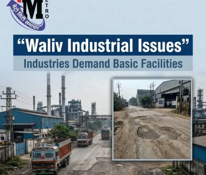 वालीव उद्योग समस्या विरार बैठक महापौर