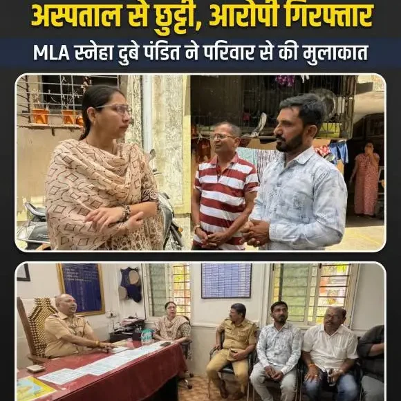 वसई में मासूम हमले के बाद MLA द्वारा परिवार से मुलाकात