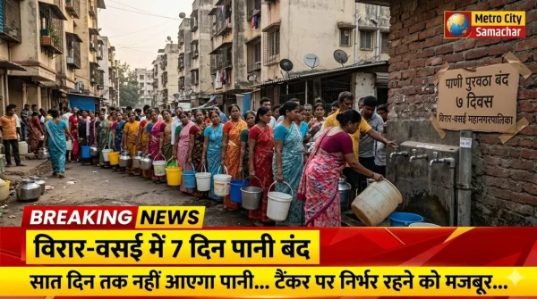 Virar Vasai water supply cut notice by VVMC April 2026