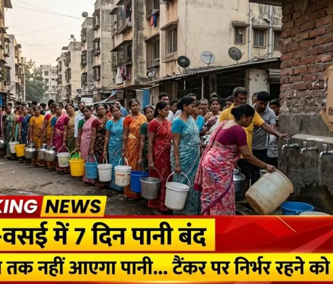 Virar Vasai water supply cut notice by VVMC April 2026