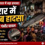 विरार में इमारत का स्लैब गिरने से महिला घायल