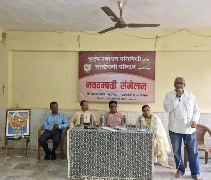नालासोपारा पश्चिम के उमादेवी मंदिर में आयोजित नवदंपती सम्मेलन में शामिल नवविवाहित जोड़े और अतिथि।