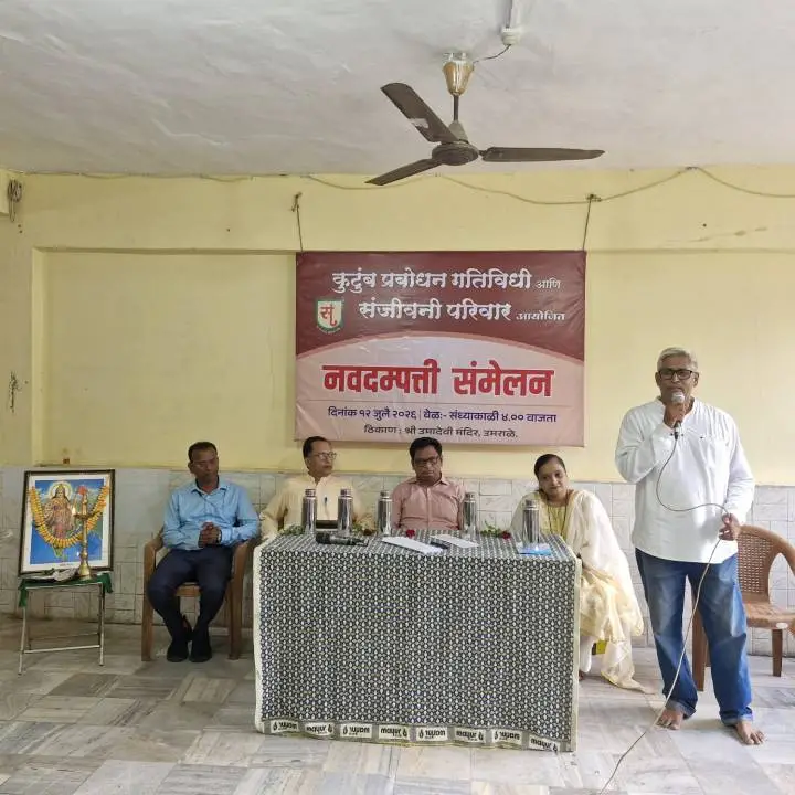 नालासोपारा पश्चिम के उमादेवी मंदिर में आयोजित नवदंपती सम्मेलन में शामिल नवविवाहित जोड़े और अतिथि।