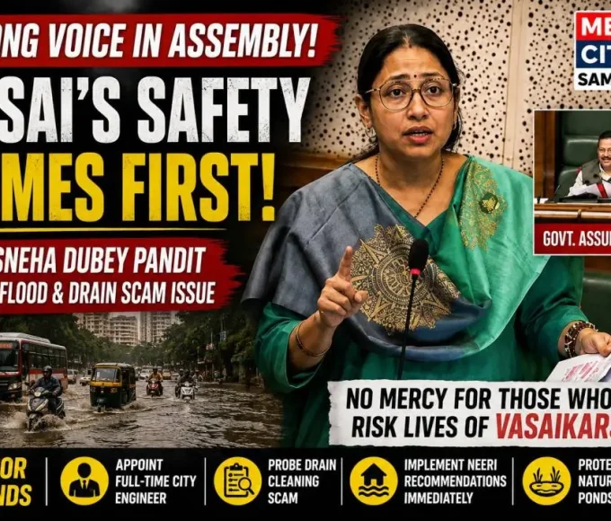 MLA Sneha Dubey Pandit speaking in the Maharashtra Legislative Assembly on Vasai-Virar flood and drain cleaning issues.