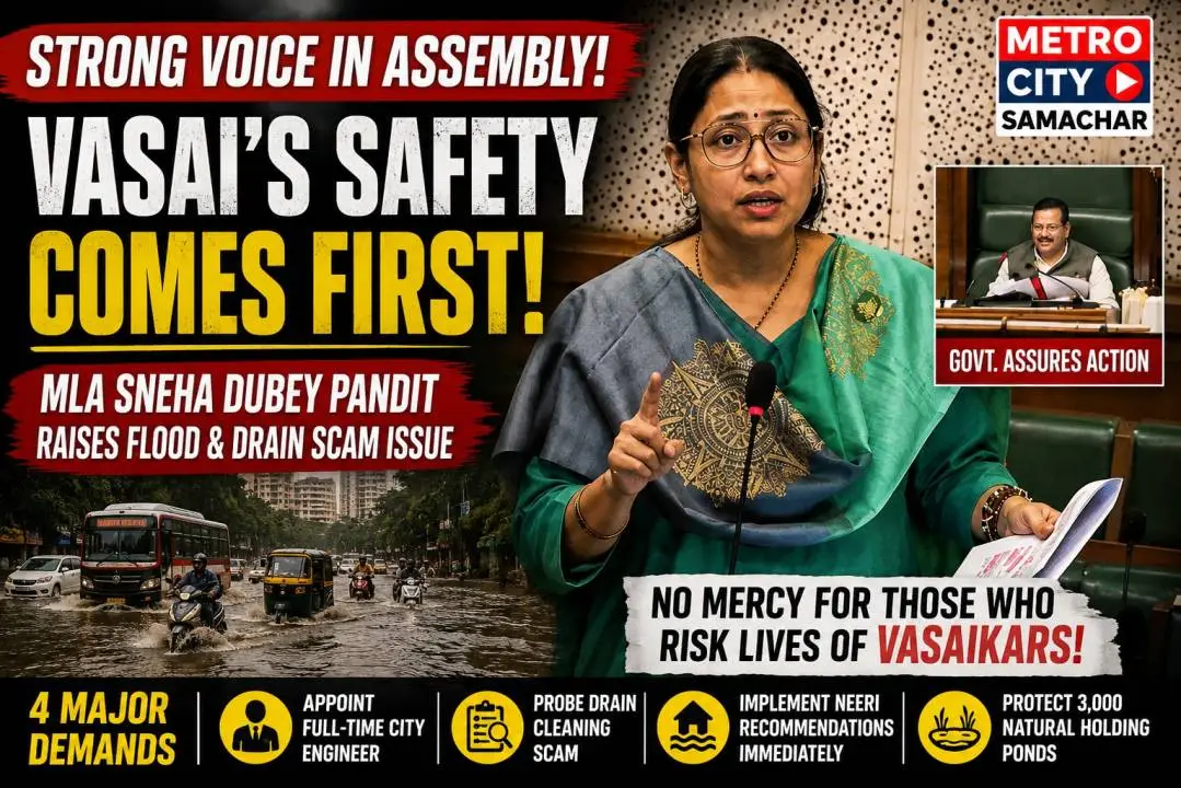 MLA Sneha Dubey Pandit speaking in the Maharashtra Legislative Assembly on Vasai-Virar flood and drain cleaning issues.