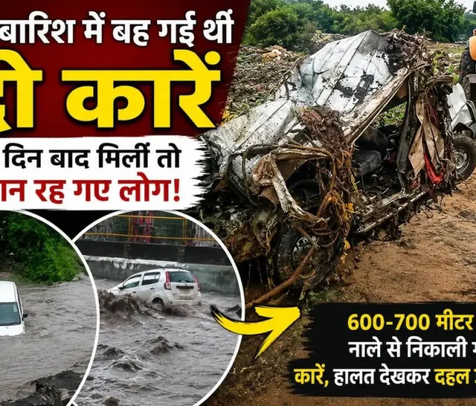 वसई-विरार में बाढ़ के दौरान बह गई दो कारें 10 दिन बाद नाले से बाहर निकाली गईं