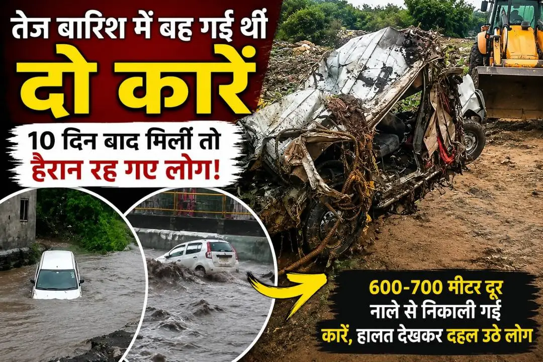 वसई-विरार में बाढ़ के दौरान बह गई दो कारें 10 दिन बाद नाले से बाहर निकाली गईं