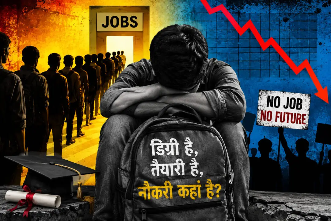 भारत में युवा रोजगार संकट और बेरोजगारी को दर्शाता चित्र