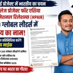 ठाणे ATS की कार्रवाई में सोशल मीडिया पोस्ट मामले में 5 युवक हिरासत में