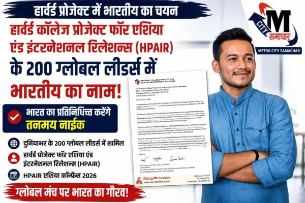ठाणे ATS की कार्रवाई में सोशल मीडिया पोस्ट मामले में 5 युवक हिरासत में