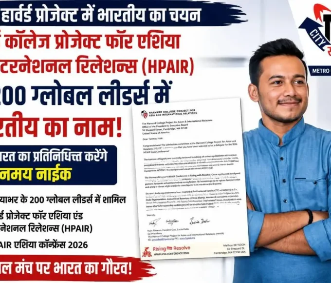 ठाणे ATS की कार्रवाई में सोशल मीडिया पोस्ट मामले में 5 युवक हिरासत में