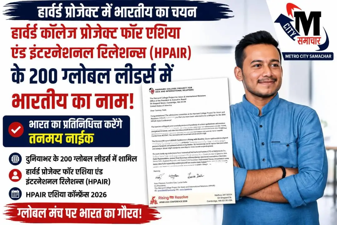 ठाणे ATS की कार्रवाई में सोशल मीडिया पोस्ट मामले में 5 युवक हिरासत में