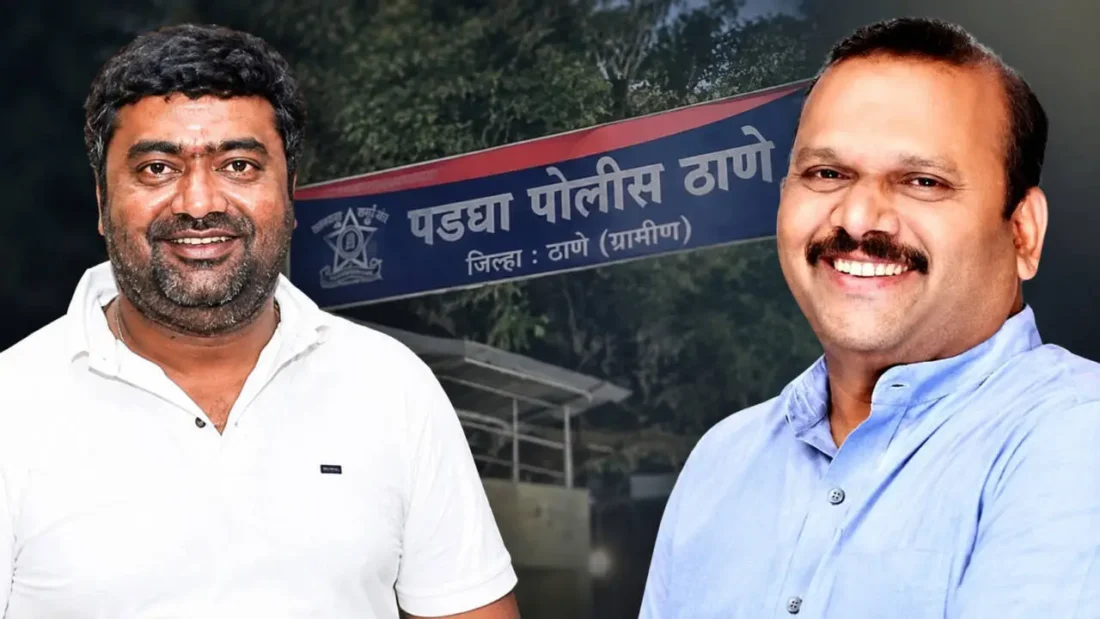 भिवंडी में नरेंद्र पवार और शैलेश पाटील के खिलाफ सामूहिक दुष्कर्म का मामला