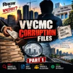 VVCMC Corruption Files Part 1 Vasai Virar corruption investigation