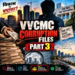 VVCMC corruption allegations and tender controversy in Vasai Virar