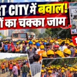 वसई पूर्व के सुरक्षा स्मार्ट सिटी प्रोजेक्ट के बाहर विरोध प्रदर्शन करते हेलमेट पहने निर्माण मजदूर और सड़क पर खड़े वाहन